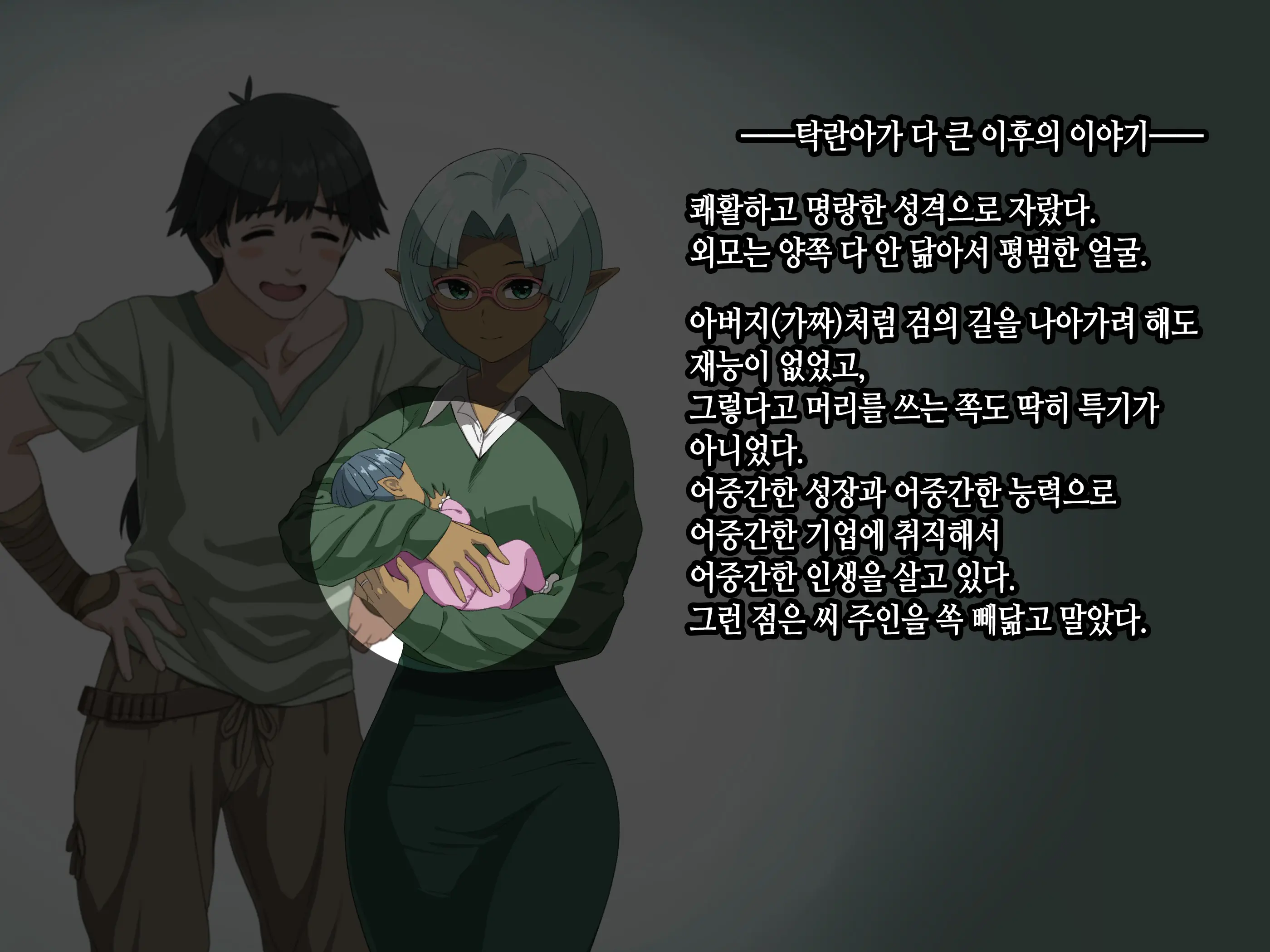 Takuran Vitamin | 탁란 비타민